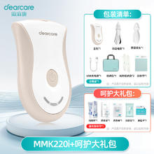 Dearcare 麻麻康 盆底肌修复仪220i