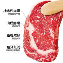 澳洲M5原切牛排块*2斤 独立包装
