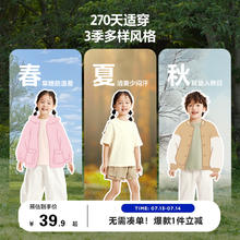 迷你巴拉巴拉 minibala男童女童短袖T恤夏宝宝基础5A抗菌儿童T恤