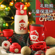 BEDDYBEAR 杯具熊 儿童保温杯316不锈钢 圣诞款-礼物熊