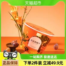 喵满分 无核西梅干335g桶装约70颗