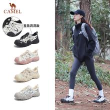 CAMEL 骆驼 白鹿同款骆驼丑萌鞋2024春夏新款女鞋户外徒步登山鞋爬山运动鞋子
