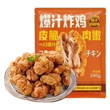 凤祥食品 炸鸡家庭桶1740g（鸡米花+黄金鸡块+香辣鸡翅根+厚切小酥肉）