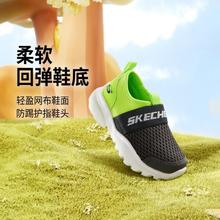 SKECHERS 斯凯奇 男婴童小童|网面透气休闲百搭柔软轻便一脚蹬跑步鞋夏季