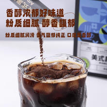 88VIP会员：鲨鱼菲特 纯黑咖啡2g*12杯美式无糖0脂肪减燃健身提神云南速溶咖啡