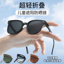 Greedy Master 可折叠儿童墨镜女童宝宝眼镜偏光夏季防紫外线太阳镜防晒男童遮阳