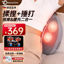 WayourCare ST-1205 腰部按摩器