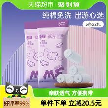 子初一次性内裤产妇月子纯棉10条孕妇大码免洗无菌女旅行独立包装