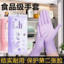 绿茵 橡胶手套 30只