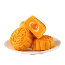 首单＋签到 港式精品留心奶黄月饼50g*2个
