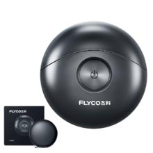 FLYCO 飞科 电动剃须刀 太空灰