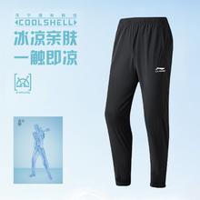 百亿补贴：LI-NING 李宁 男款户外速干长裤