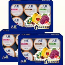 PLUS会员:八喜 牛奶冰淇淋 经典六合一60g*3盒（18杯）