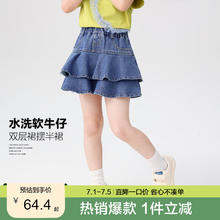 ZOSEE 左西 女童软牛仔短裙2024夏季小女孩蛋糕裙复古半身裙 牛仔色 130