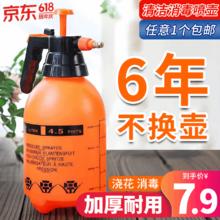 限移动端、京东百亿补贴：科乐士喷壶浇花水壶喷水壶洒水壶园艺酒精喷壶消毒气压式家用小型喷雾器 2L橙色