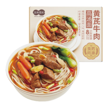 PLUS会员：五味麦社 黄芪牛肉高汤面 502g/盒