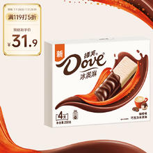 Dove 德芙 冰淇淋 咖啡口味50g*4支 雪糕 冰激淋