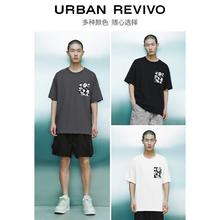 URBAN REVIVO UR2024夏季新款男装时尚休闲撞色印花棉质圆领短袖T恤