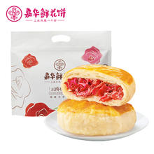 jiahua food 嘉华食品 鲜花饼
