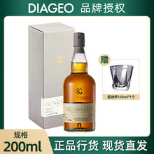 GLENKINCHIE 格兰昆奇 12年单一麦芽苏格兰威士忌进口洋酒 200ml
