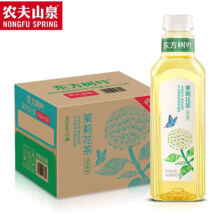 农夫山泉东方树叶茉莉花茶900ml*12瓶