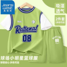 JEANSWEST 真维斯 儿童篮球服套装（短袖+短裤）