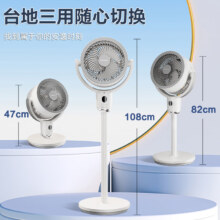 PLUS：艾美特 空气循环扇家智能落地扇电风扇 语音智控+附赠净化滤网 FA18-X171