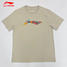 LI-NING 李宁 羽毛球服男运动T恤男士短袖透气运动上衣 AHSR693-3 燕麦灰 M/170