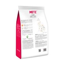 METZ 玫斯 原味臻选三文鱼鳕鱼双拼冻干无谷全价增肥发腮猫粮1.4kg