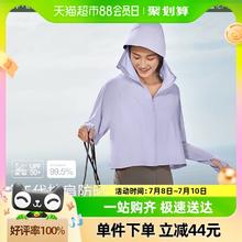 Beneunder 蕉下 经典女士凉感披肩防晒衣AL11824透气防晒服夏季UPF50+户外