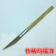压葫芦玛瑙刀抛光黄金白银首饰保养护理打磨戒指手镯饰品打金工具