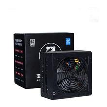 驿晨宇 玄武850k 全模组银牌电源 850W
