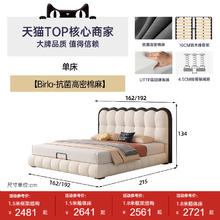 pashaman 帕沙曼 猫抓布双人床主卧现代简约婚床高端奶油风泡芙软包涟漪床