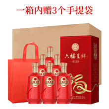 金六福 年货礼盒 50.8度 500mL 6瓶 福气连连