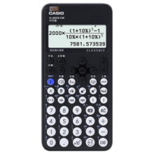 新品Casio卡西欧fx-999CN CW中文科学函数计算器高中大学考试考研多功能物理化学竞赛计算机 【新品】白色+四件套