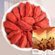 宁夏 中宁枸杞 特级大果 500g