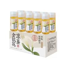 轻上 金银花凉茶245ml*10瓶
