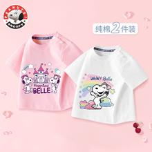 百亿补贴：SNOOPY 史努比 NOOPY 史努比 儿童短袖2024年夏季女童洋气体恤夏款宝宝纯棉t恤童装