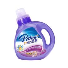 bafei 芭菲 Pahnli 芭菲 馨香倍净柔软洗衣液800g瓶装全效倍净柔软去渍