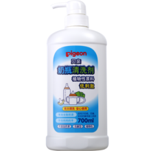 贝亲（Pigeon）奶瓶清洗剂 餐具清洗剂 奶瓶奶嘴清洗液 植物性原料 700ml MA27