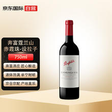 Penfolds 奔富 寇兰山设拉子赤霞珠干红葡萄酒 750ml