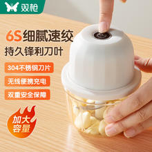 SUNCHA 双枪 蒜泥捣碎器电动拉蒜器蒜蓉打蒜器辅食机婴儿小型绞肉研磨搅拌机