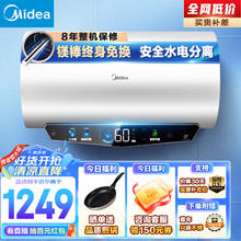 Midea 美的 F8033-JE5(HE) 储水式电热水器 80L 3300W