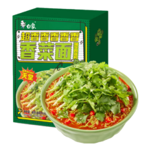 PLUS会员：白象 方便面 香菜面单盒 120g/盒*2件
