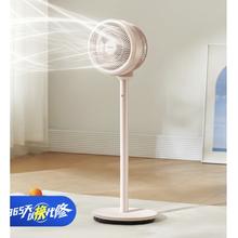 京东PLUS：Midea 美的 FGA24TYR 空气循环扇