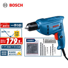 BOSCH 博世 GBM 400 KLE 手电钻400瓦 自锁夹头15件附件套装