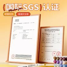 晨光油性马克笔小学生美术专用