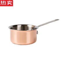 Count Qiabei 曼食慢语铜锅宝宝辅食锅婴儿煎煮一体热牛奶煮面锅泼油家用小奶锅 迷你铜奶锅