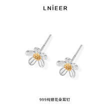 88VIP会员：Lnieer 999纯银花朵耳钉女小众设计高级感养耳洞耳钉防堵耳骨钉百搭耳饰