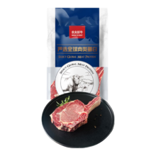 plus会员，百亿补贴：膳之牛农夫好牛 阿根廷草饲原切小战斧牛排1kg(3片)